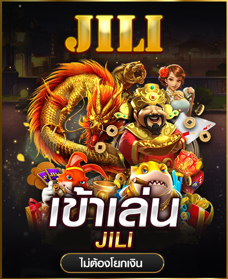 jili 1688sagame