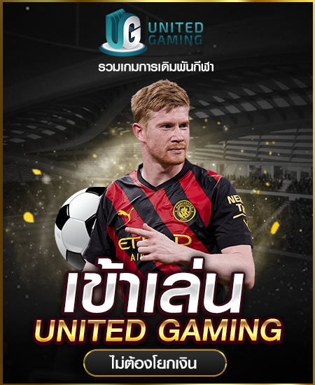 ug 1688sagame