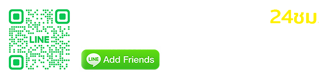 ติดต่อ 1688sagame